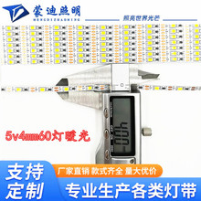 5vů4mml2835һһ׹ůusb501_Pled