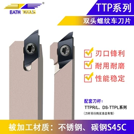 车刀;刀具配附件;数控刀具