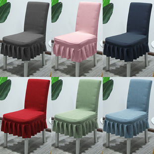 Thickened Chair Cover Stool Cover Cover Elastic Chair Backrest Universal Household All-in-One Dining Table Chair Cover Simple