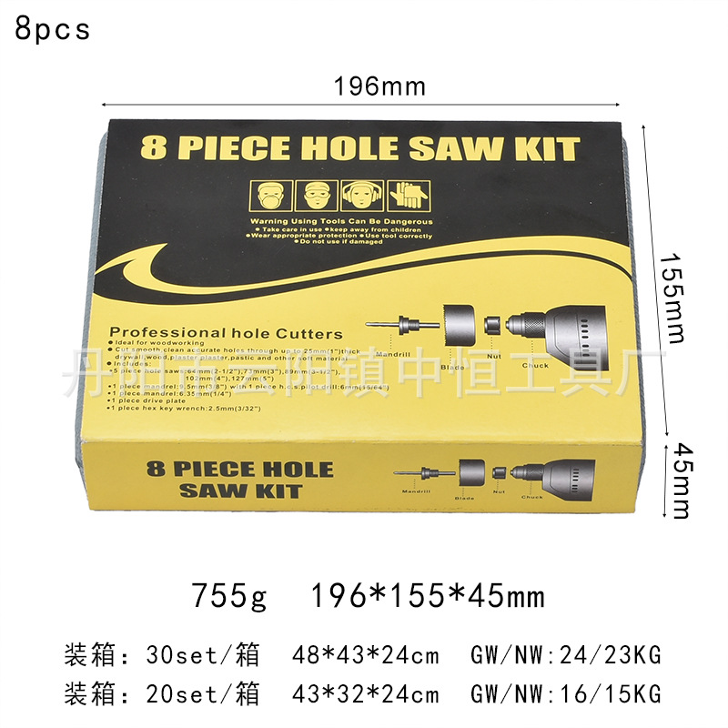 3/6/8/11/13/16/18PC madera abridor agujero tablero de yeso PVC tubo abridor agujero excavación herramienta traje