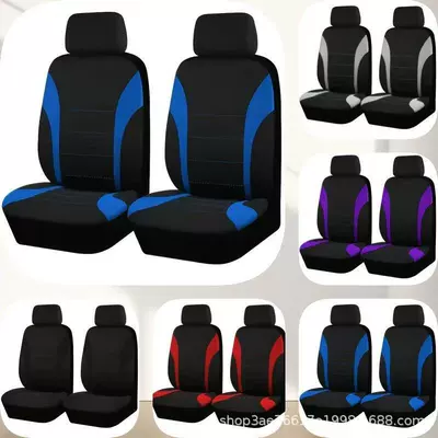 Universal seat cover, Covers Cross-Border Europe, America and Mexico