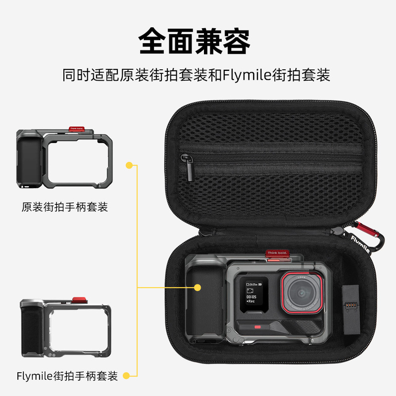 适用影石Insta360 Ace Pro 2收纳包手拿包街拍兔笼便携手提盒配件|undefined