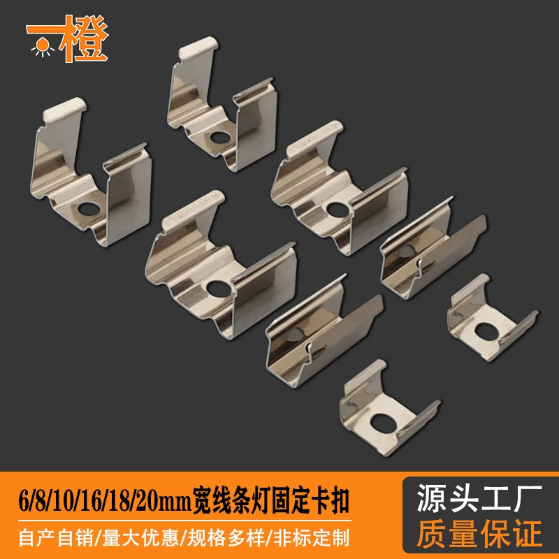 Светодиодный офисный фонарь подвесной пластины 10-11 мм Широкая проволока фонарь 15/16/18/20 мм силиконовая лампа с пряжкой