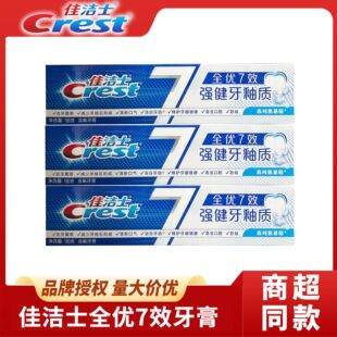 �ѝ�ʿ����ȫ��7Ч���������|ȥ���n���׺����������l����