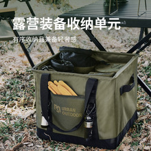 MSoutdoor露营装备收纳袋户外工具包杂物袋不锈钢支撑框架收纳箱