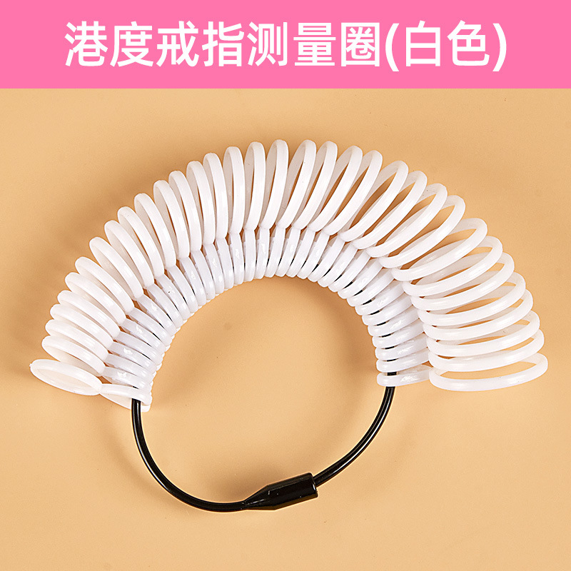 화이트 홍콩 코드 [플라스틱 버클] 1-33 원형 번호