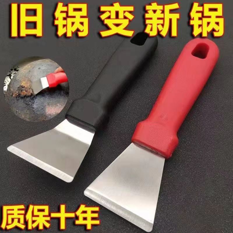 Stainless Steel Blade Kitchen Range Hood Vortex Shell Turbine Oil-removing Refrigerator Ice-removing Housekeeping Cleaning Tool Small Shovel