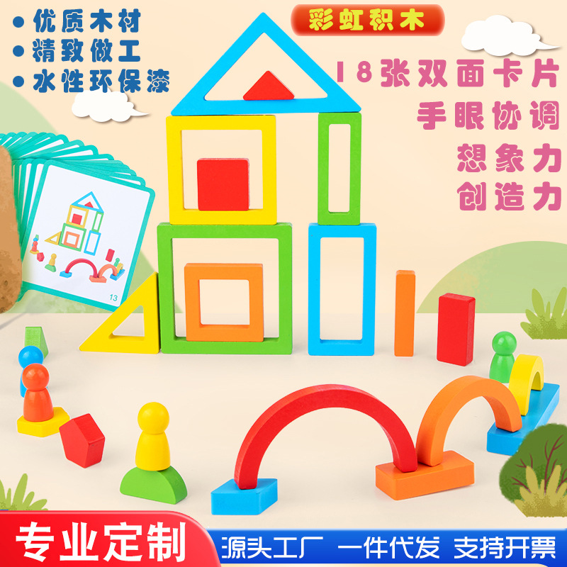 Puzzle de madera puzzle