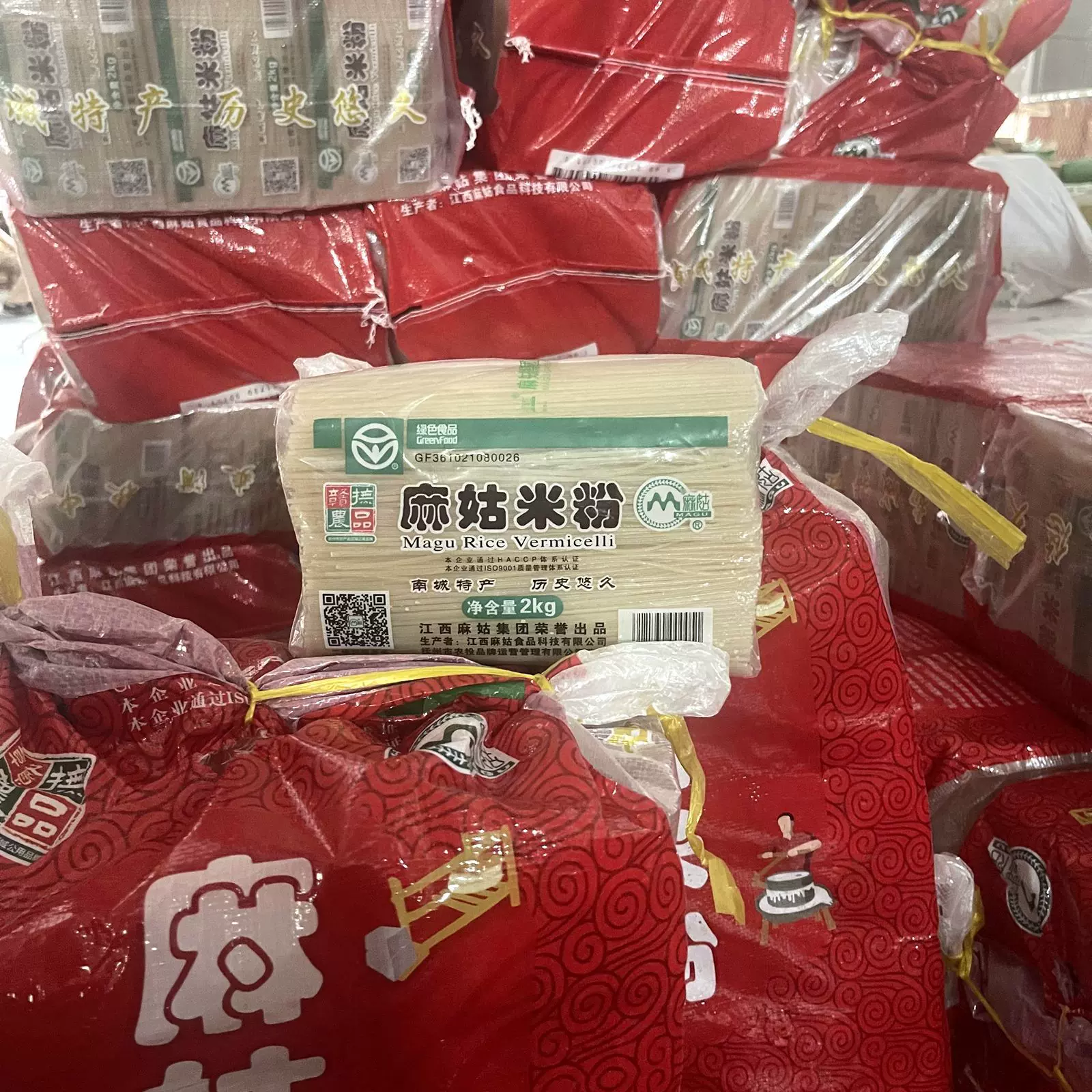 包邮麻姑米粉36斤江西米粉18kg抚州特产粉干米线手工粉丝南昌拌粉