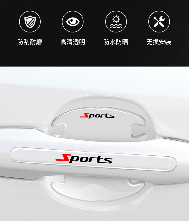Car Transparent Door Bowl Anti-Collision Sticker with Logo and Car Emblem Design, Adhesive Type, Car Door Handle Anti-Collision Decoration