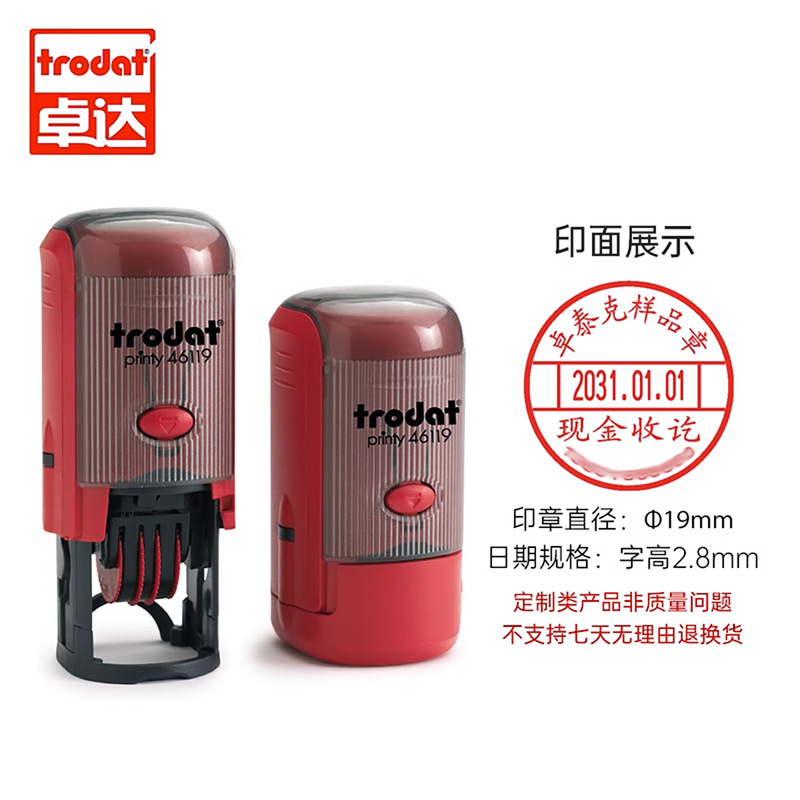 跨境日期印章定刻卓达印章材料批发姓名印章签名印章标签印章圆形|undefined
