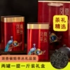 Luxurious carbon-baked single cluster gift pack 63