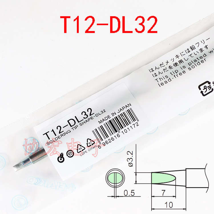 T12-DL32 DL12 DL52 DL08一字凿形白光烙铁头FX-951 solder tip