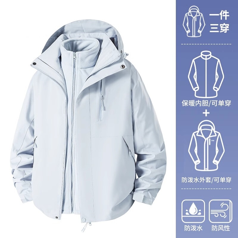 Luotuo Charge Clothes Three-in-One Women's 2025 New Autumn and Winter Outdoor Windproof Waterproof Custom Mountaineering Suit Jacket for Men