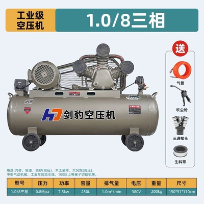 large and small air pumps, 380V: Hava kompressorları - 10-8-three-phase-75kw-three-cylinder-250-liters