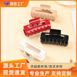 跨境新款软料夹头发防摔夹子鲨鱼夹发夹柔软防撞保护后脑抓夹批发