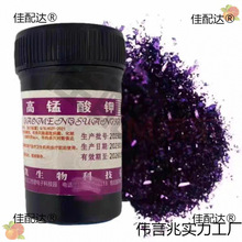 ��Һ��ĩ���W���ԇ�����þ��w�߼��������~�������۸��i���