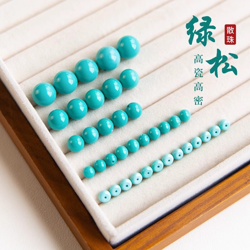 High Porcelain Optimized Turquoise Loose Beads Women's Bracelets Round Beads Single Men's DIY Star and Moon Bodhi Accessories Bulk Batch