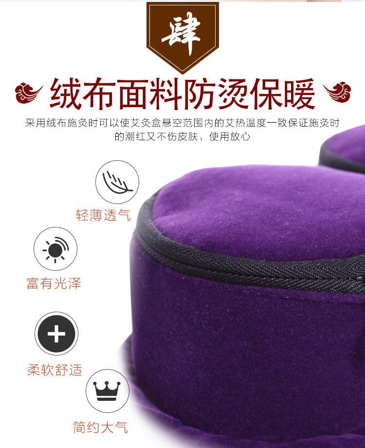 Smokeless Moxibustion Box Set 6 Piece Pure Copper Warming Device with Cloth Cover for Home Use specifications