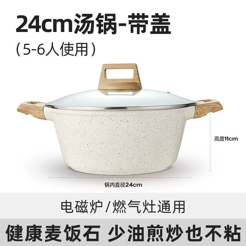Суповая кастрюля Mingjue Maifan камень без масла 24 см/28 см с стеклянной крышкой и деревянными ручками, пригодна для прямого нагрева