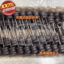 RLB1314-221KL BOURNS�̶�ʽֱ�幤��늸� 11.7x12x9 220UH 0.68A