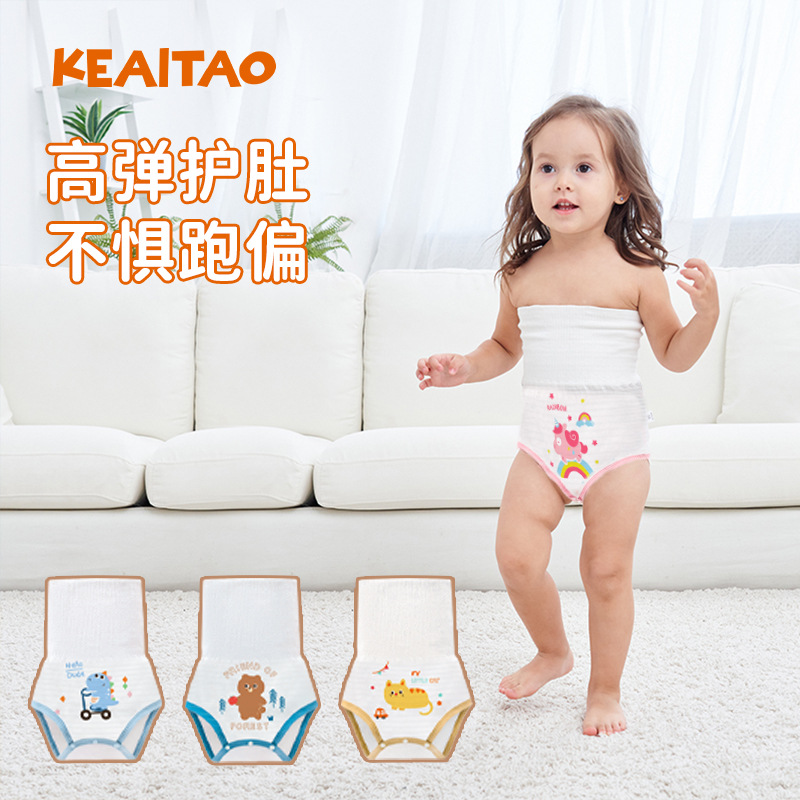 Children's umbilical bandage