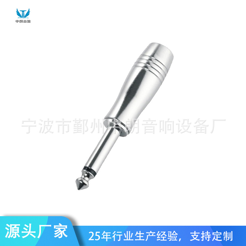 厂家直供6.35mm大二芯接插件麦克风吉他音响单声道音频插头TC-055