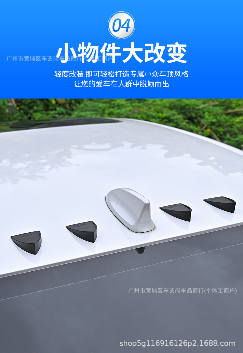 Cross-border best-selling car modification universal roof wing triangular spoiler, no drilling required, decorative shark fin antenna, tail wing