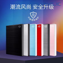 移动硬盘 铭系列  USB3.0 2.5英寸 兼容MAC AES-256加密 银色5TB