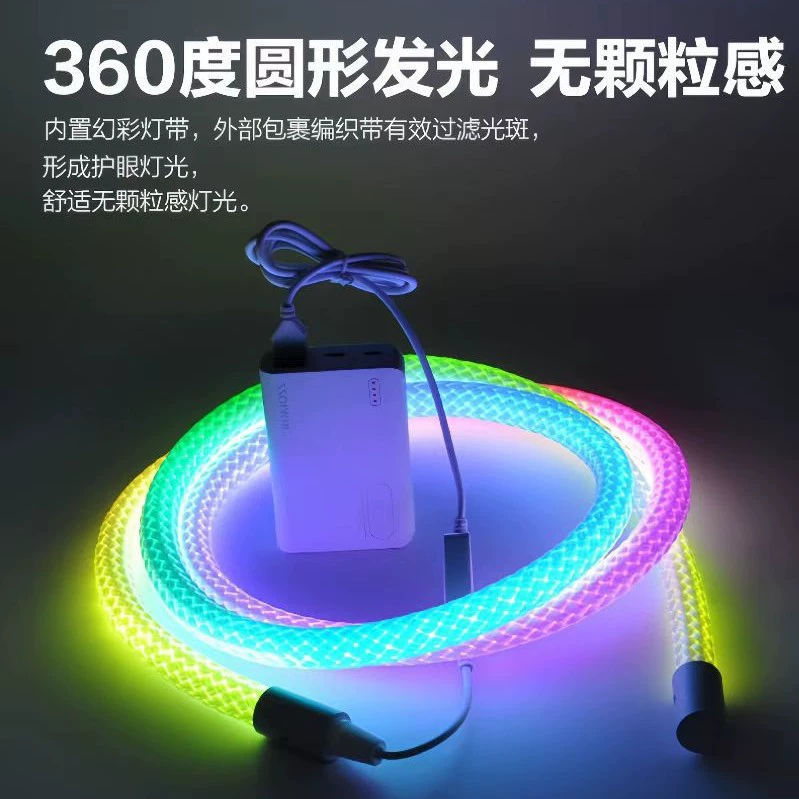 360° светящийся круглый неоновый свет LED сетка ткань с управлением через мобильное приложение интеллектуальное управление