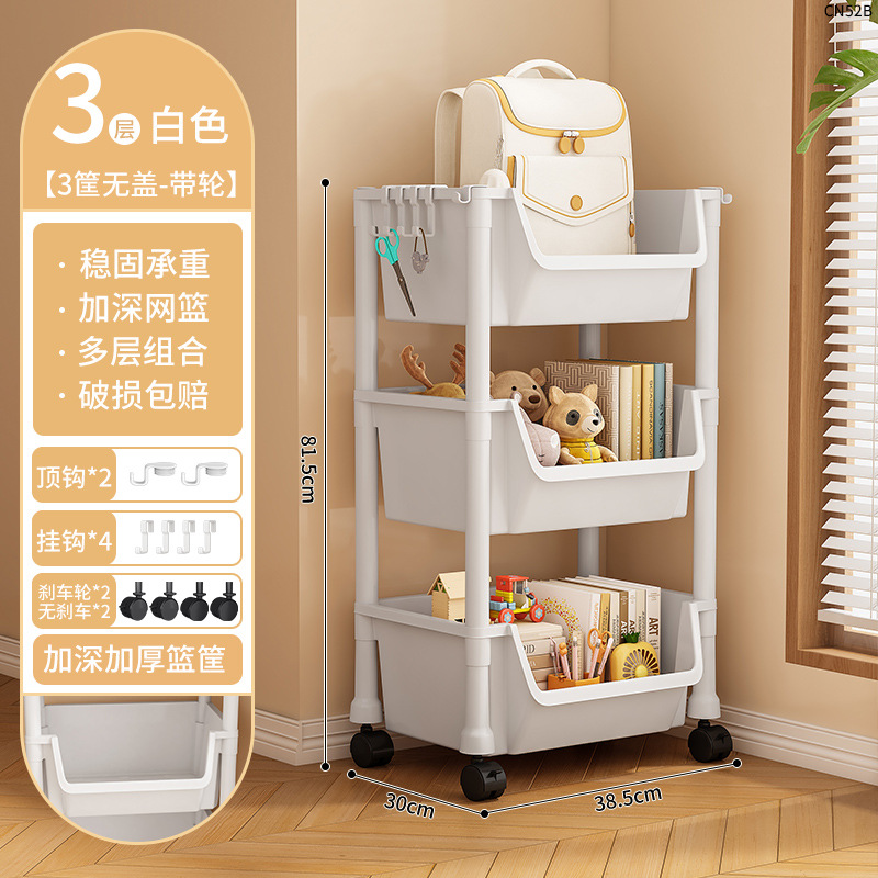 CN52B-38C 3 층 책 선반-뚜껑이없는 3 개의 바구니-흰색