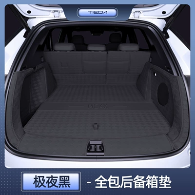 designed for MG4X, modified interior – Trunk Mat - specialized-midnight-black-full-coverage-trunk-mat-26-mg4x-trunk-mat