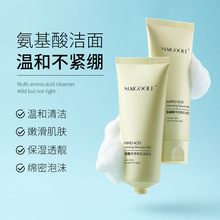 玫黛琳氨基酸洁面乳温和不刺激毛孔清洁保湿舒缓控油绵密泡沫面奶