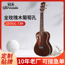 生 产 24寸全玫瑰木葡萄孔电箱款乌克丽丽 夏威夷小吉他UC-73MEQ