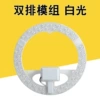 Round super bright module-white light