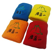 �����YƷ�o�� ����������  �@�������ܲ������o�� �̽��N����