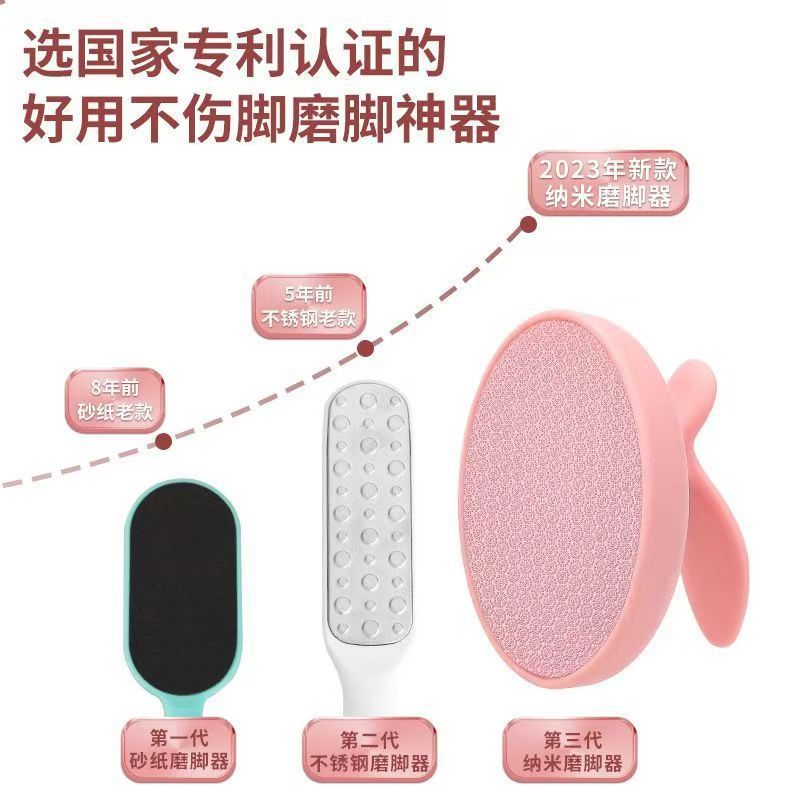 かわいいフットグラインダー、角質除去用フットグラインダー、角質除去用の新しいフットグラインダー、フットスクラバー、角質除去、美足、ペディキュア|undefined