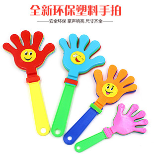 New 28cm Hand Clapper Palm Clapper concert light stick luminous toy palm Clapper toy wholesale