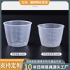 Plastic measuring cup, transparent rice cooker, 160 ml