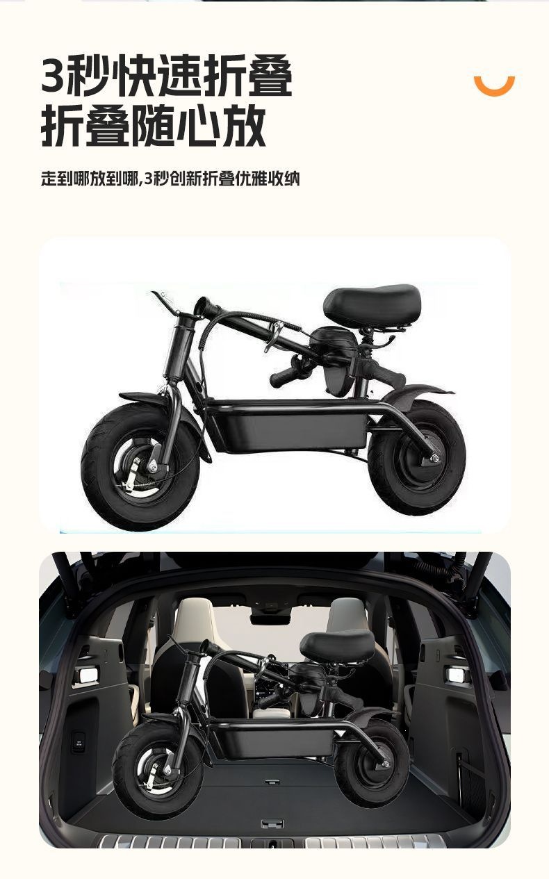 Electric scooter, foldable electric two-wheeled vehicle, small vehicle for adults and children, mini electric bike