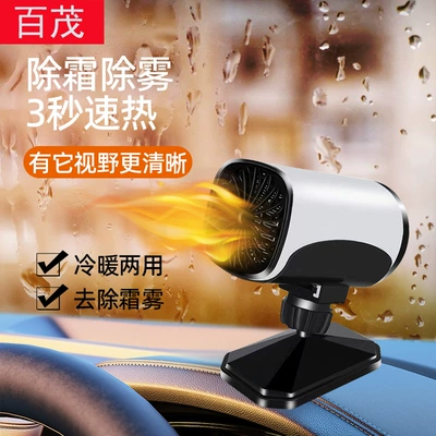 heater cross-border, Digər kiçik elektrik cihazlar