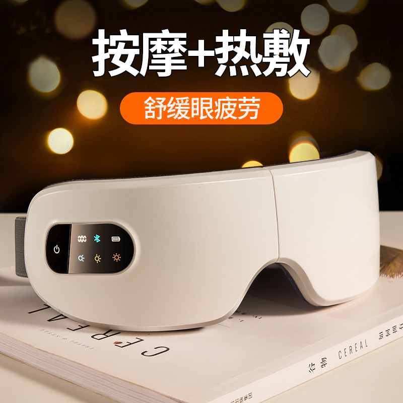 Foldable Eye Massager, Eye Moisturizer, Soothing Eye Massager, Multi-Frequency Vibration Steam Eye Protection Device, Mist Hot Compress