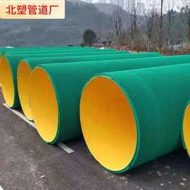 FRPE防腐式带立筋缠绕管 frpe防腐式缠绕管 防腐式缠绕管增强管