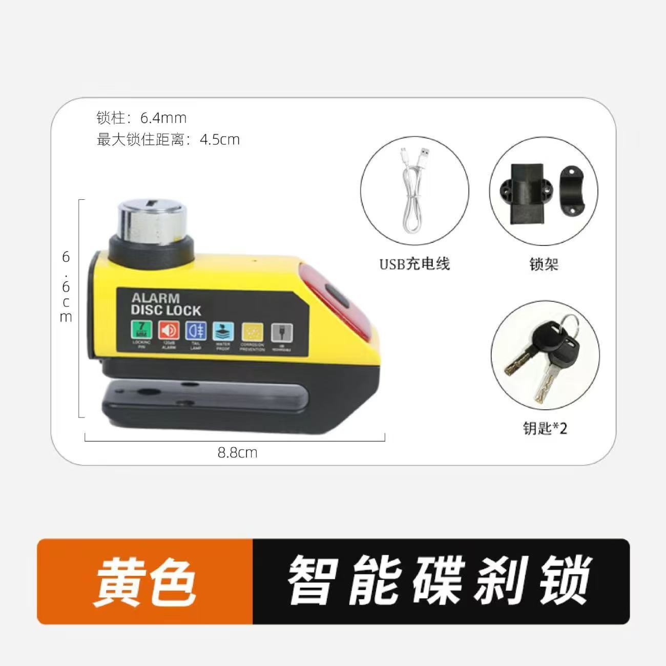 Cerradura de disco de freno para motocicleta, cerradura de alarma antirrobo para bicicleta eléctrica, cerradura de disco de freno con lámpara trasera patentada