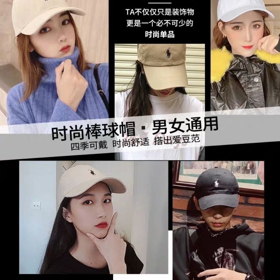 野球帽男性韓国版ins潮牌ソフトトップ鴨舌帽男性polo帽子女性ファッション夏日焼け止め帽子