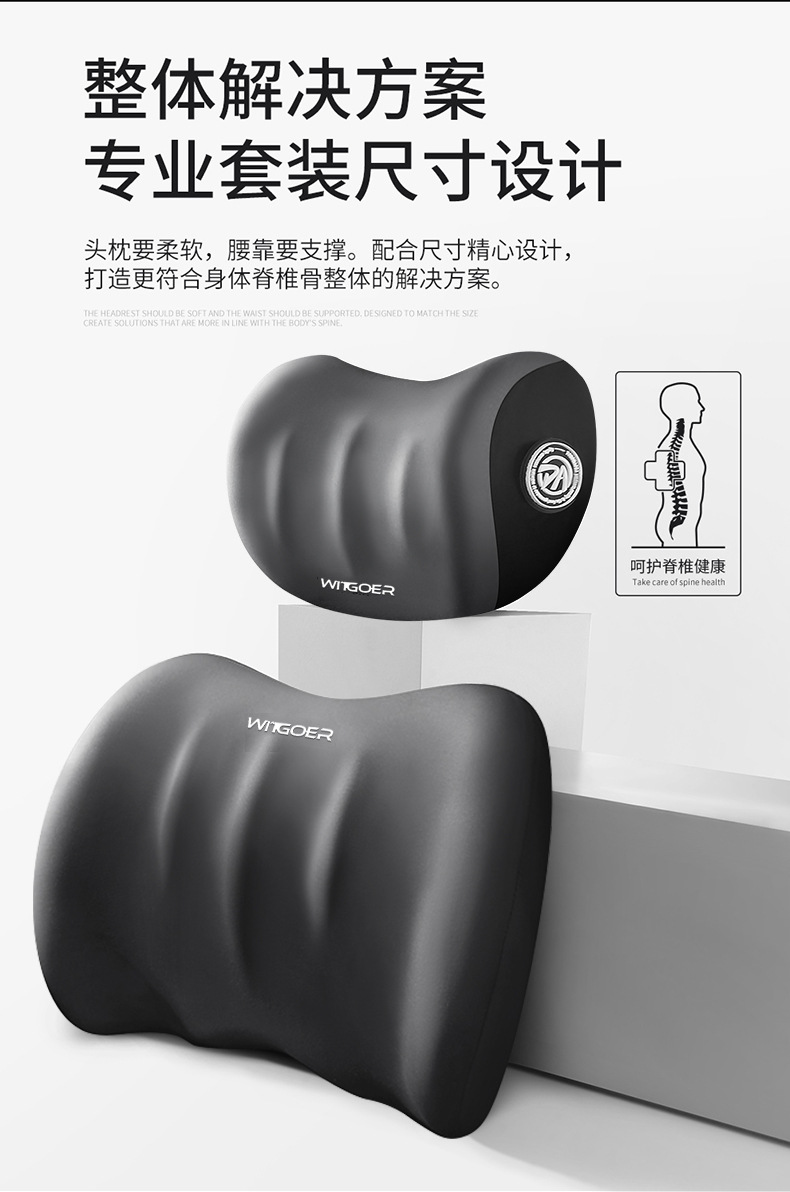 Car Headrest, Memory Foam, Neck Pillow, Decorative Pillow, Four-Season Universal Car Interior Pillow Set Manufacturer Wholesale