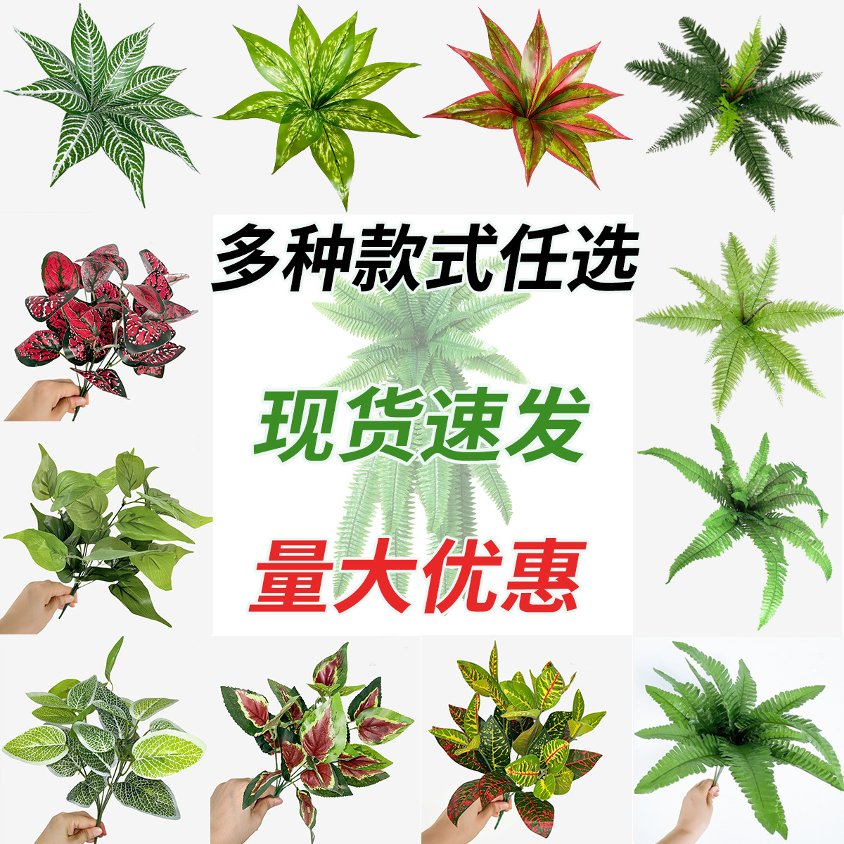 Simulación de plantas verdes pequeñas manillas de flores interiores de bodas de Persia decoración paisajística flores falsas helechos arreglos de flores adornos pequeños