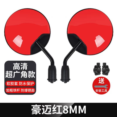 Other Electric Vehicle Accessories | plus Le Meng universal - hd-abs-hero-red-8mm-mirror-holder-pair-send-installation-tools