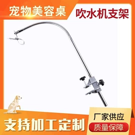 狗狗清洁;美容台;宠物周边用品