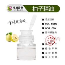 ֲ�����Ӿ��� ��ե��ȡ�A�־��� Grapefruit Oil ���ӆη����͏S